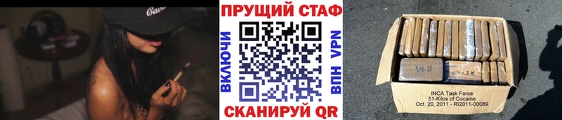 Где продают наркотики Томилино НБОМе МАРИХУАНА КОКАИН СОЛЬ
