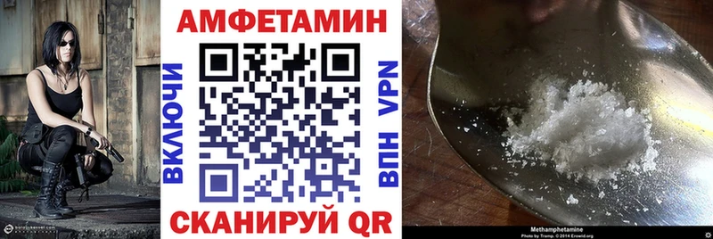 ссылка на мегу вход  Томилино  Амфетамин 98% 