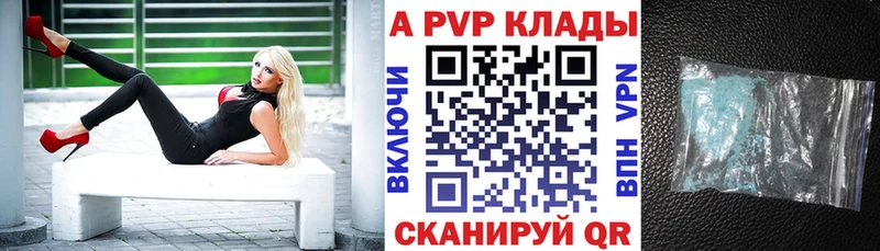 Альфа ПВП СК КРИС  наркотики  Томилино 