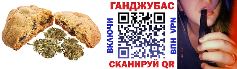 Canna-Cookies марихуана  Томилино 