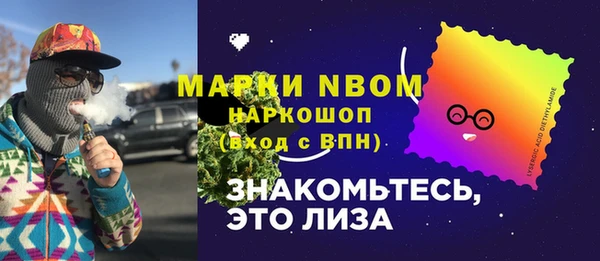 mix Нягань