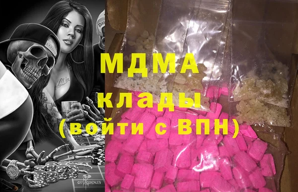 мяу мяу кристалл Новозыбков