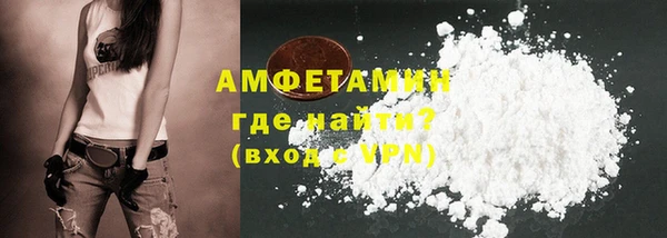 молекула духа Нязепетровск