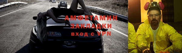 mix Нягань