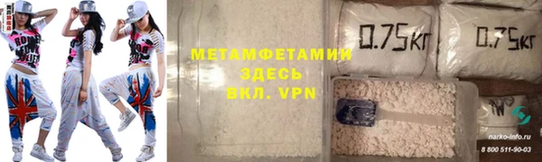 молекула духа Нязепетровск