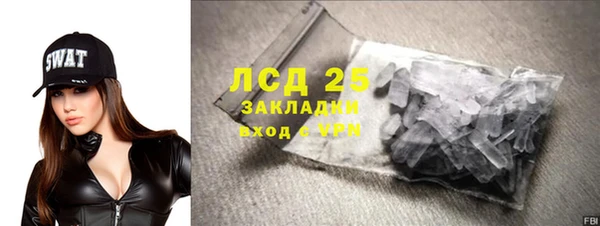 бошки Всеволожск
