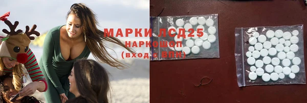 молекула духа Нязепетровск