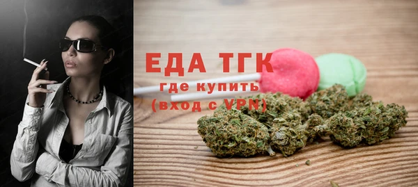 молекула духа Нязепетровск