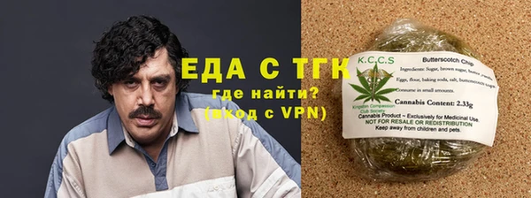 молекула духа Нязепетровск