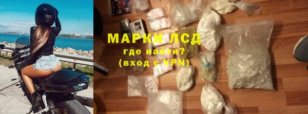 MESCALINE Воткинск