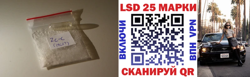 LSD-25 экстази ecstasy  Томилино 