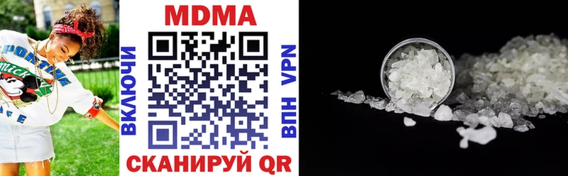 дарнет шоп  Томилино  MDMA молли 