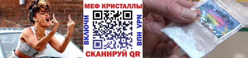 МЕФ 4 MMC  наркотики  Томилино 