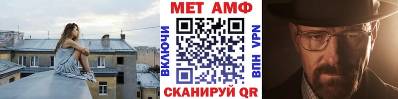 МЕТАМФЕТАМИН кристалл Томилино