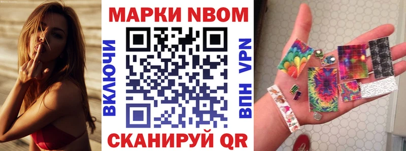 Наркотические марки 1,8мг  Томилино 