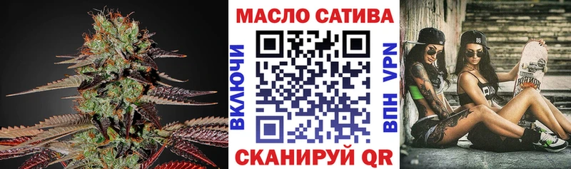 Дистиллят ТГК концентрат  Томилино 